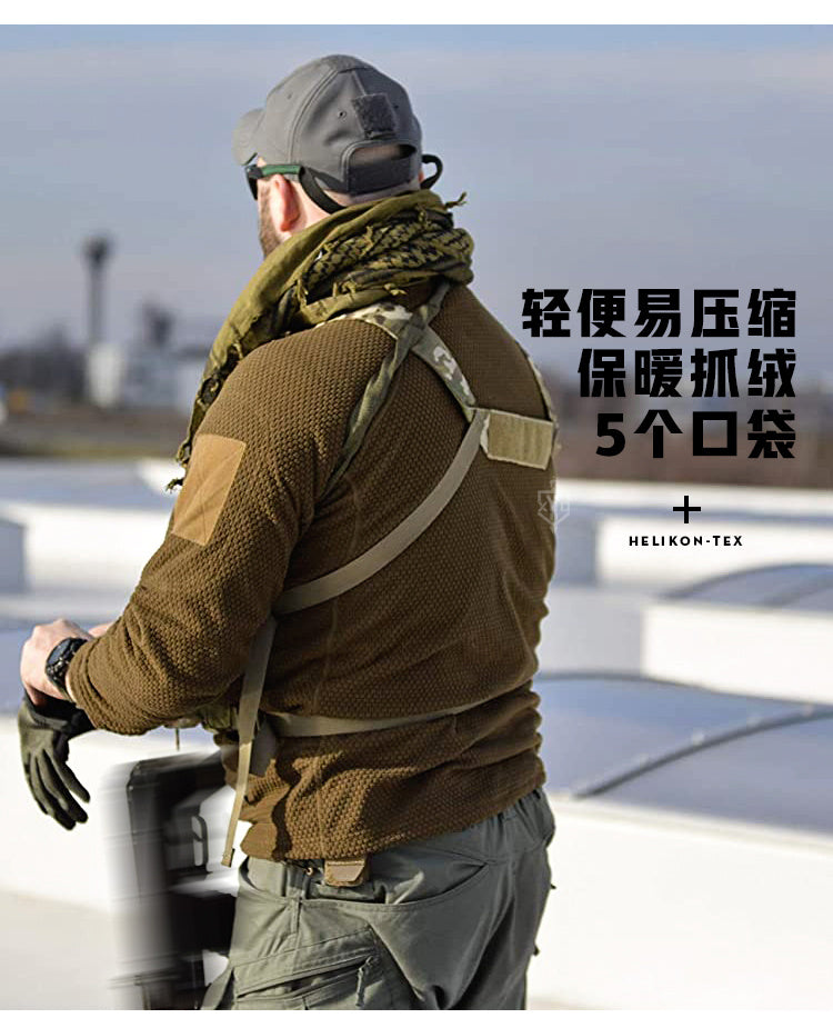 Men's Polar Fleece Jacket