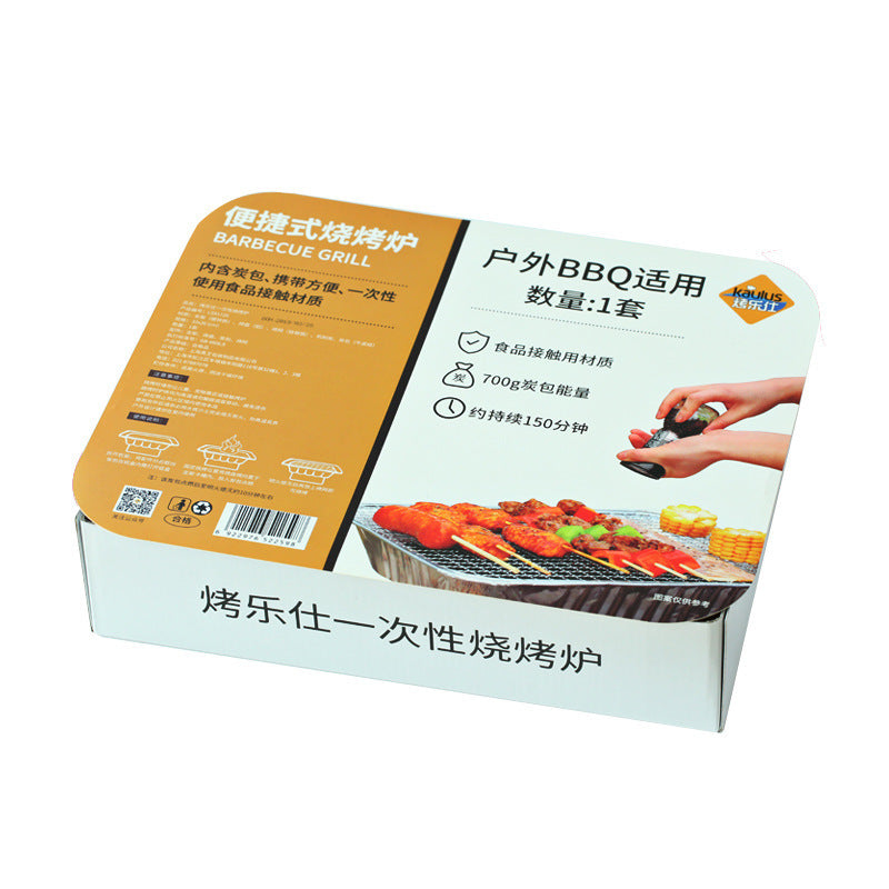 Portable Camping Barbecue Grill